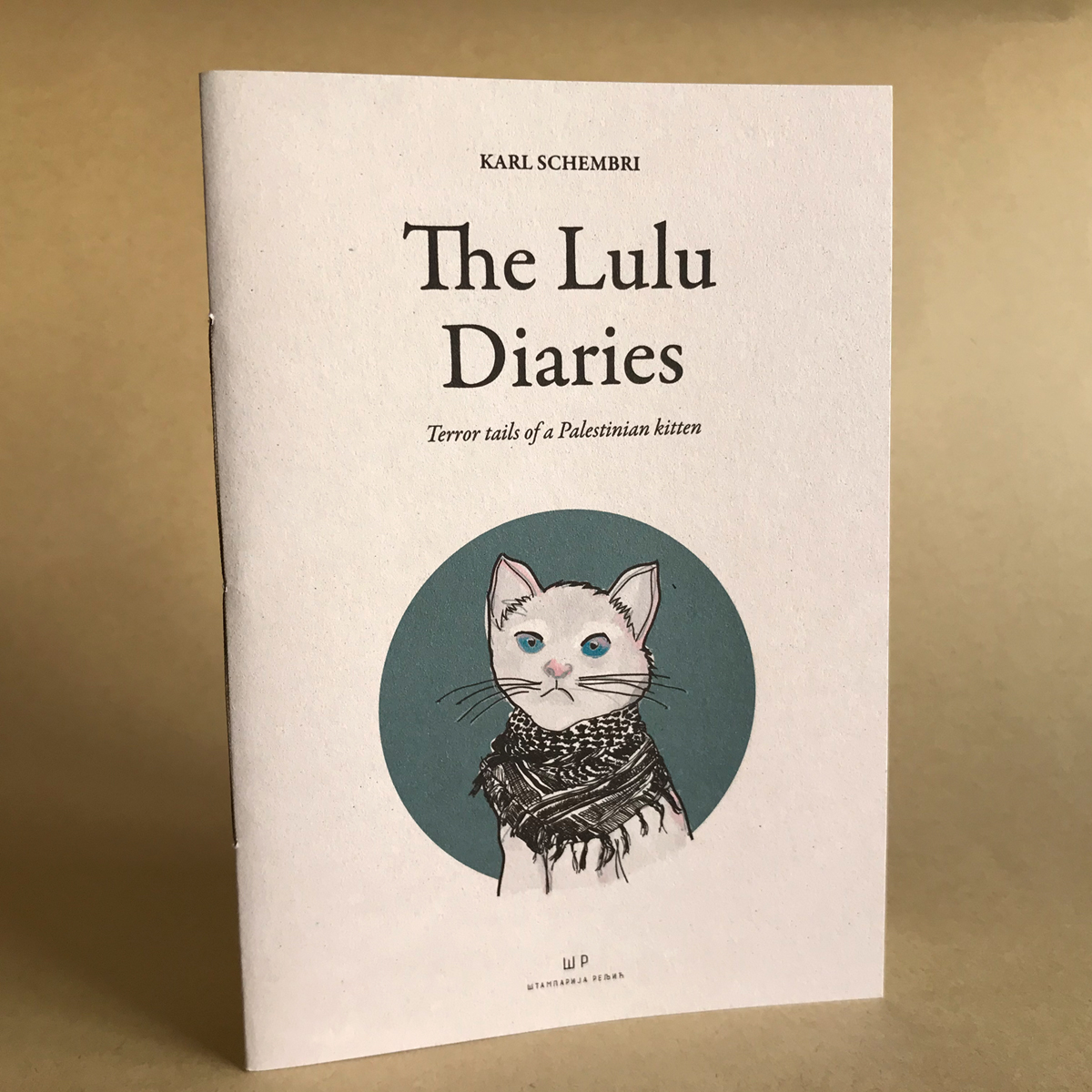 lulu-tall